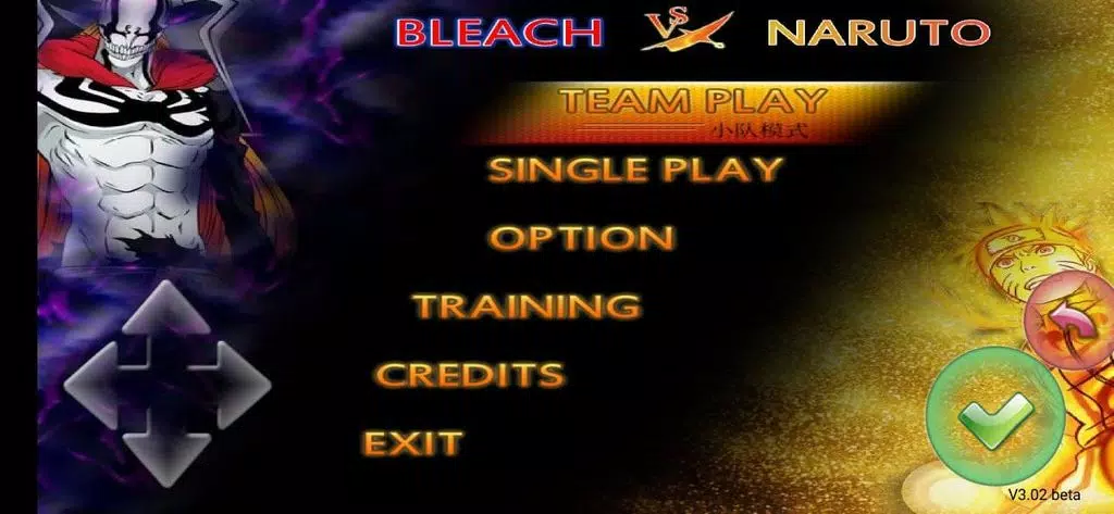 Bleach vs Naruto ภาพหน้าจอ 1