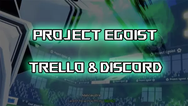 プロジェクト・エゴイスト：TrelloとDiscordリンク集
