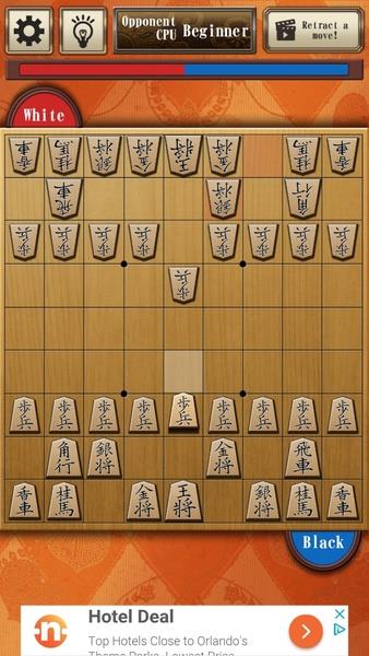 Shogi Free スクリーンショット 2