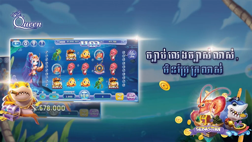 Queen Club - Casino Royal, Slot Machines Tangkapan skrin 1