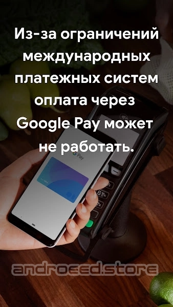 Google Pay Captura de pantalla 3