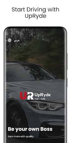 UpRyde Driver Скриншот 1