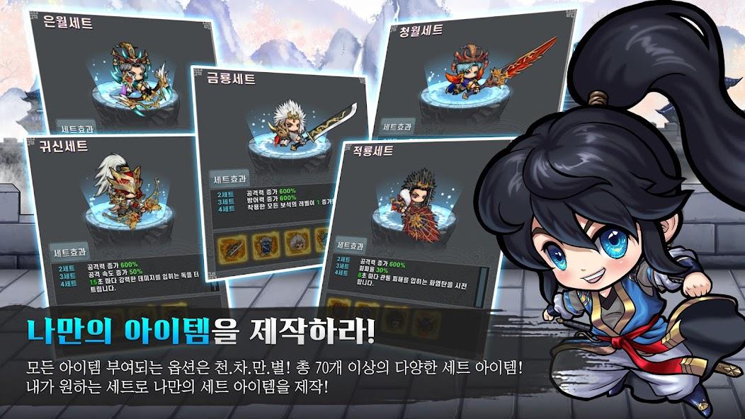 천상비X소가주키우기 Mod 스크린샷 3