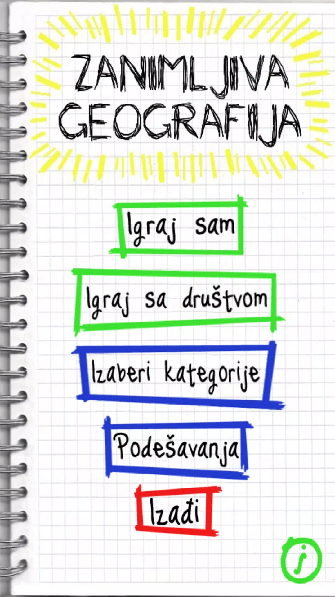 Zanimljiva Geografija應用截圖第1張