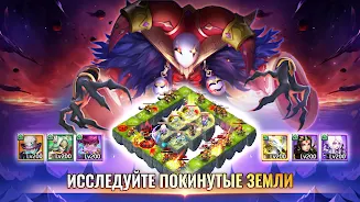 Castle Clash: Правитель мира應用截圖第3張