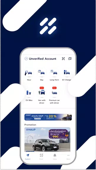 Haup Capture d'écran 1