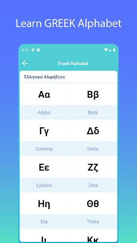 Schermata Learn Greek 2