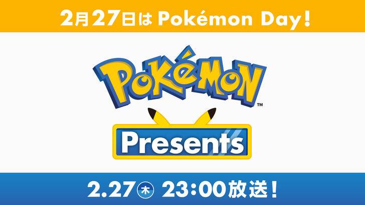 Pokémon Day 2025 annunciato per il 27 febbraio