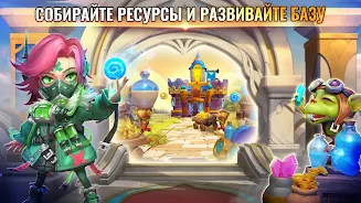 Castle Clash: Правитель мира Schermafbeelding 1