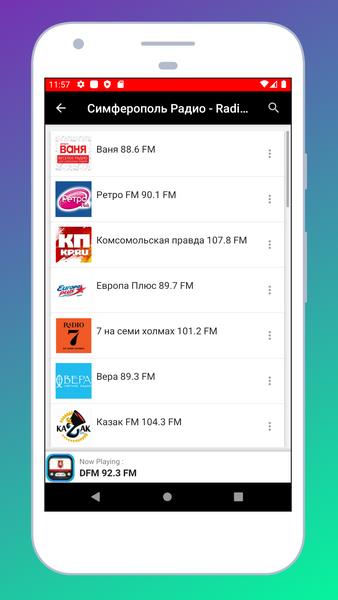 Radio Crimea Скриншот 3