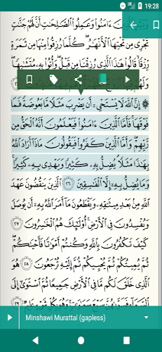 Read Listen Quran  قرآن كريم Screenshot 1