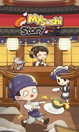 My Sushi Story スクリーンショット 1