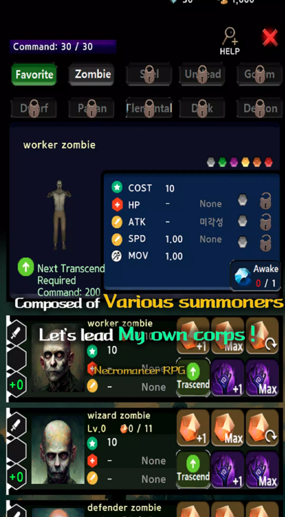 Necromancer RPG スクリーンショット 4