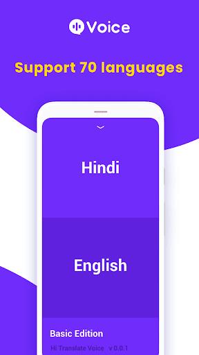 Hi Translate Voice স্ক্রিনশট 3