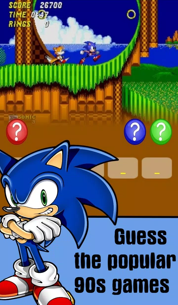 Quiz Classic Console Game スクリーンショット 1