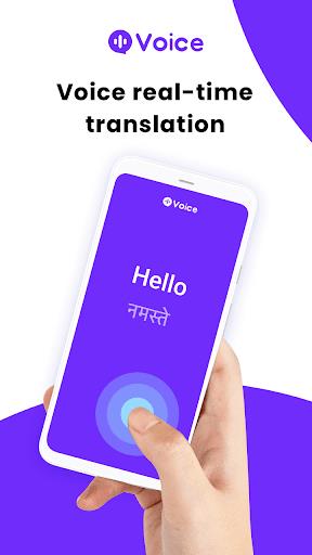 Hi Translate Voice স্ক্রিনশট 2