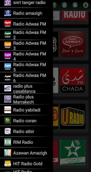 Radio Maroc Tangkapan skrin 3