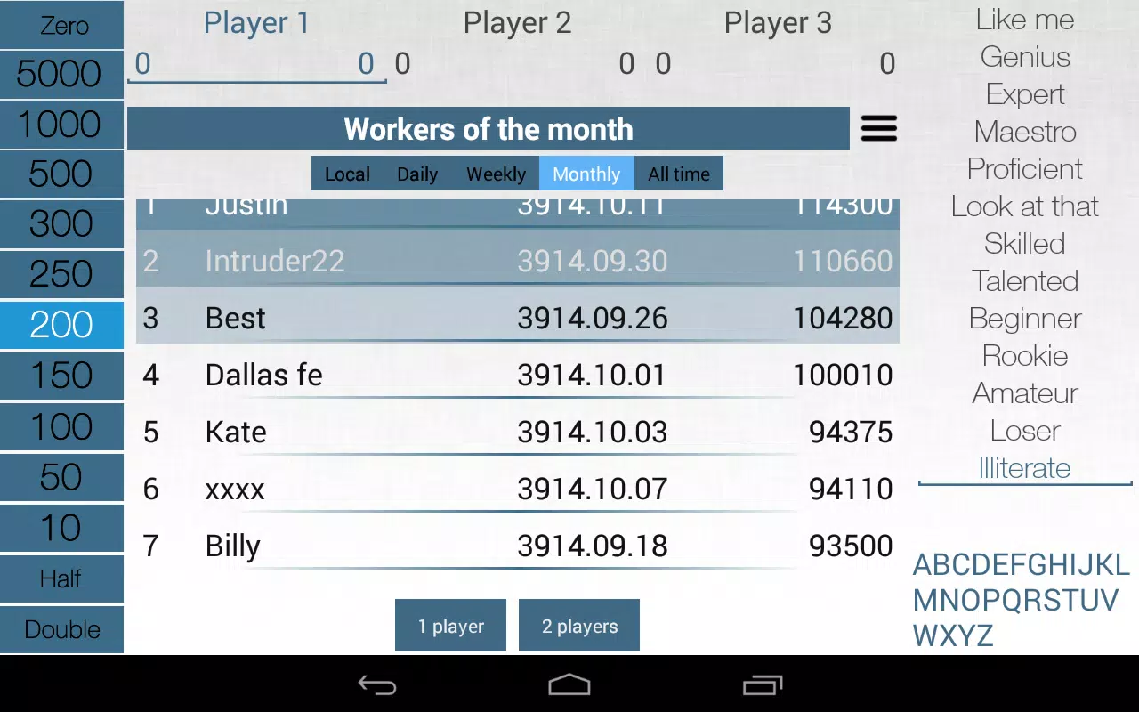 Wheel of Brain Screenshot 4