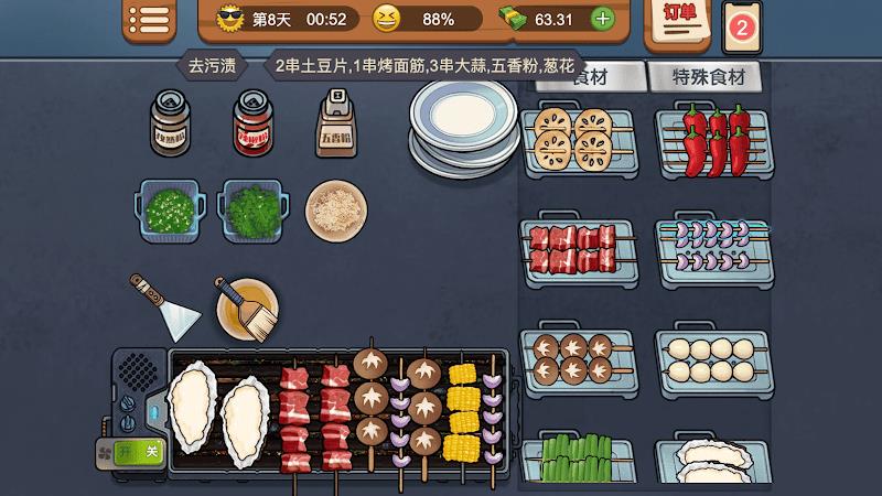 Barbecue Stall - Cooking Game Zrzut ekranu 2