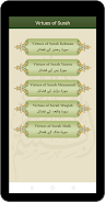 Panj Surah (Qari Sudais) ภาพหน้าจอ 3