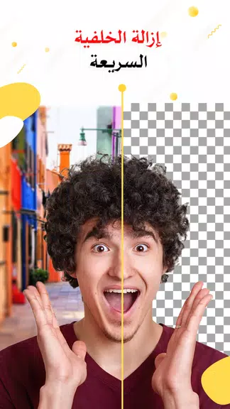 Arabic Designer Text on Photo應用截圖第3張