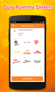 GuruPurnima WAStickerApps Screenshot 2