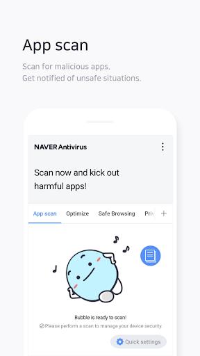 NAVER Antivirus ဖန်သားပြင်ဓာတ်ပုံ 3