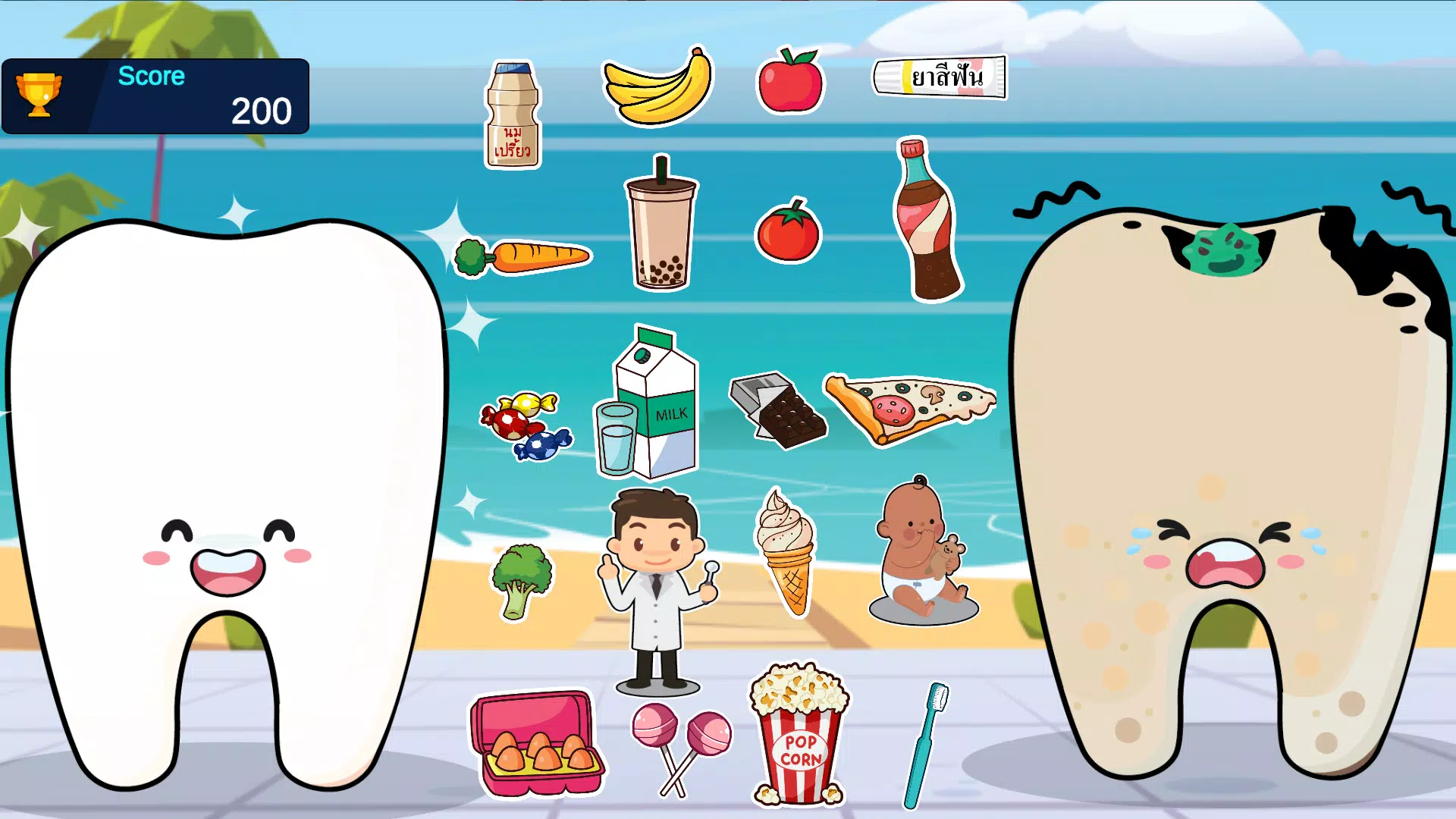 Funland Screenshot 3