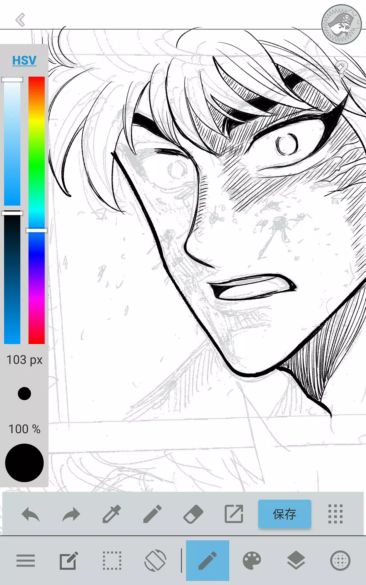 JUMP PAINT by MediBang Capture d'écran 4