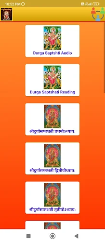 Schermata Durga Saptashati Audio 2