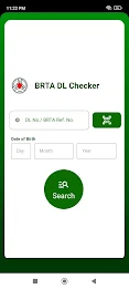 BRTA DL Checker スクリーンショット 1