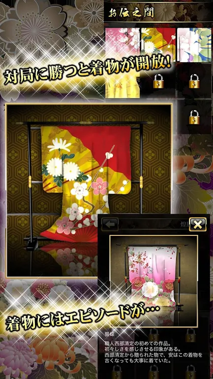 Playing cards Ooku Screenshot 4