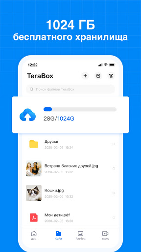 Terabox: Cloud Storage Space Screenshot 2