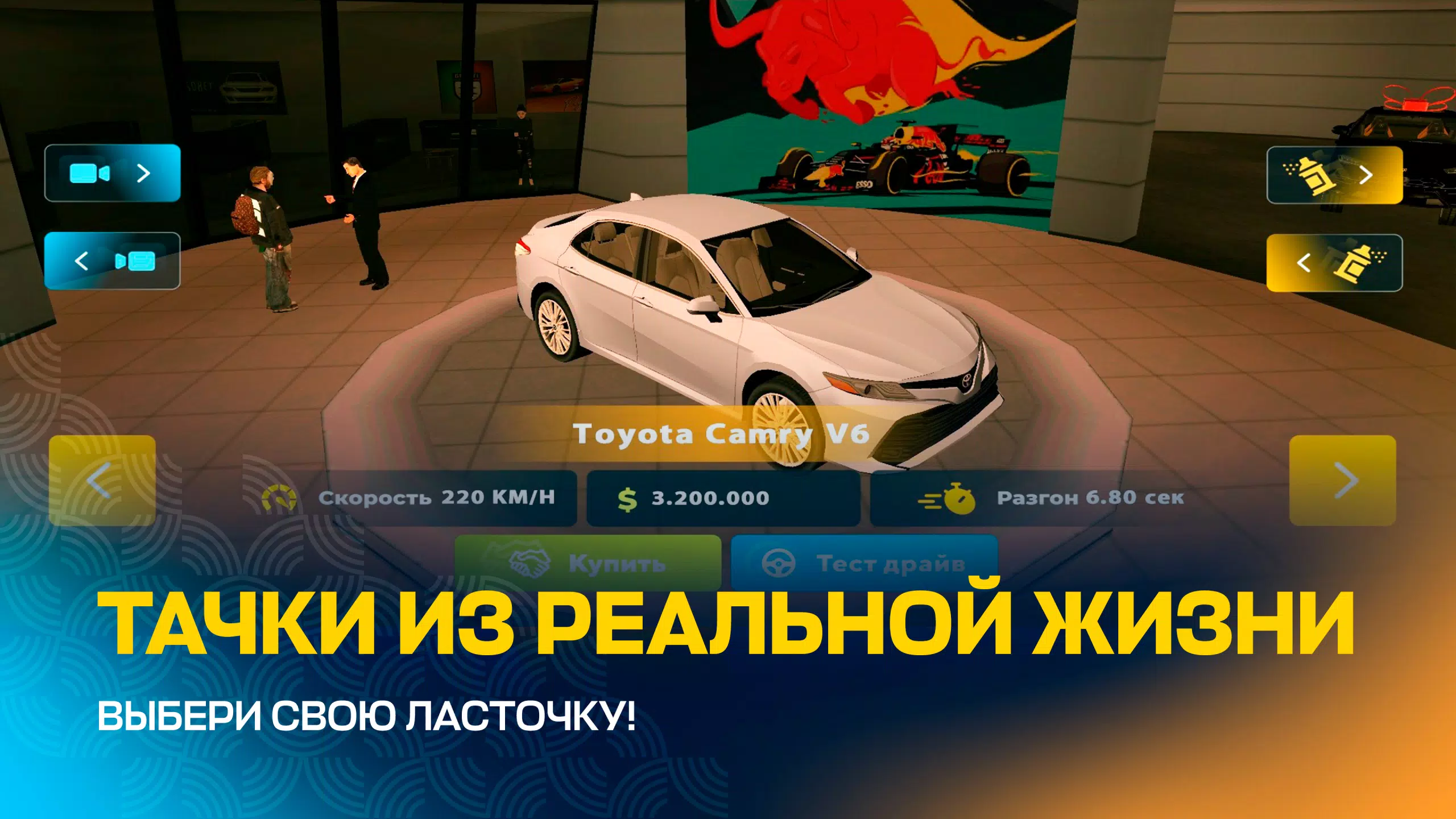 ONLINE RP Captura de tela 3