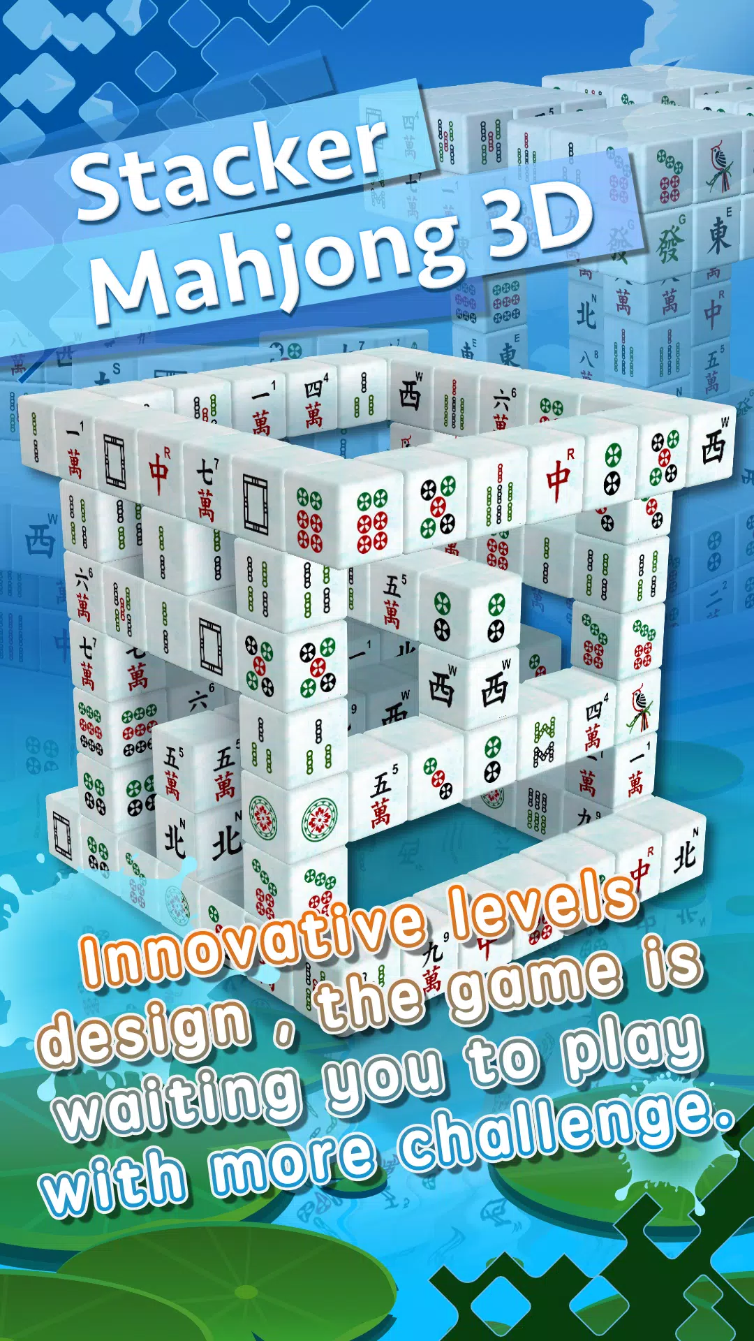 Stacker Mahjong 3D 스크린샷 1