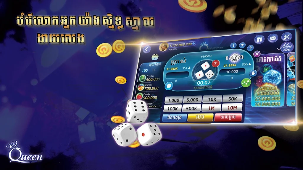 Queen Club - Casino Royal, Slot Machines Tangkapan skrin 4