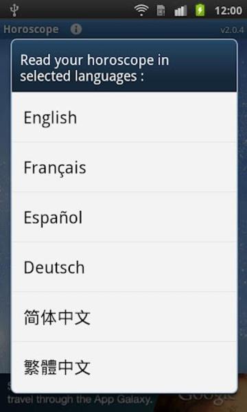 Daily Horoscope & Astrology Скриншот 3