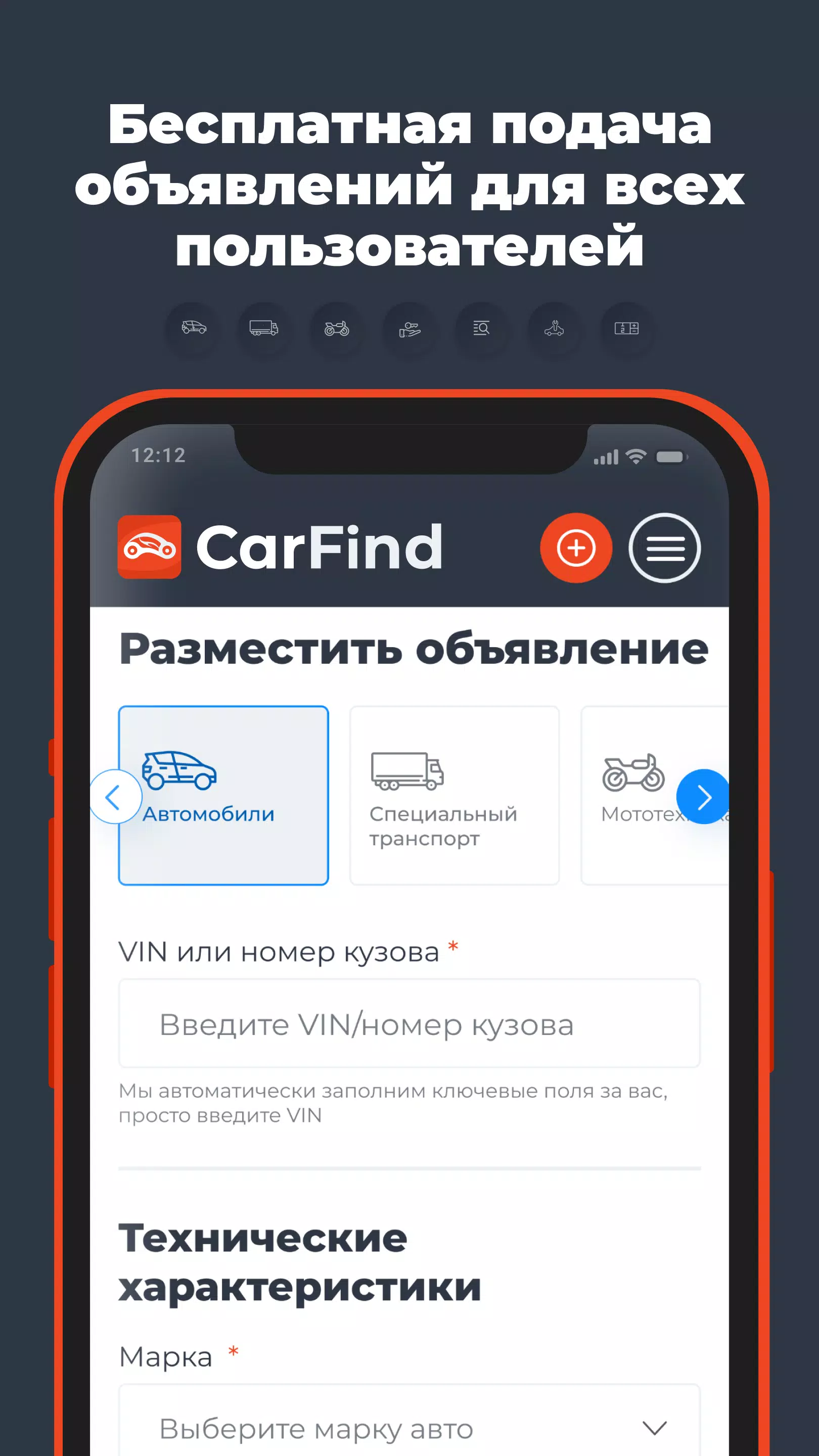 CarFind スクリーンショット 2