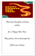 Chinese New Year Wishes Card ภาพหน้าจอ 3