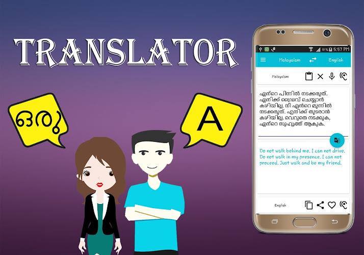 Malayalam English Translator Zrzut ekranu 3