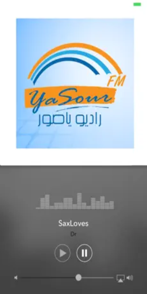 Yasour FM ภาพหน้าจอ 2