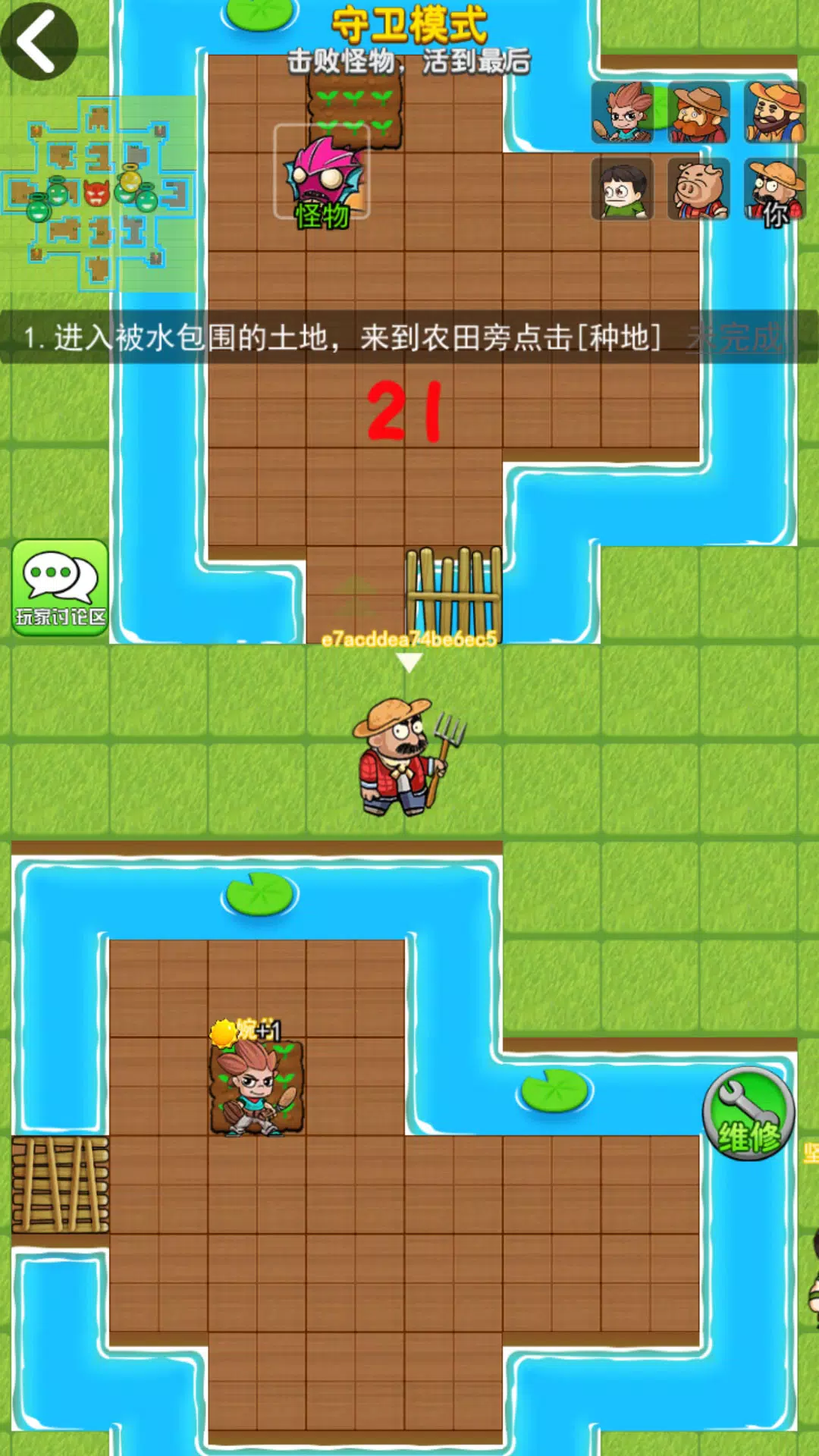 farmer hunts zombies Ảnh chụp màn hình 3