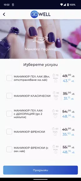 GoWell Capture d'écran 2