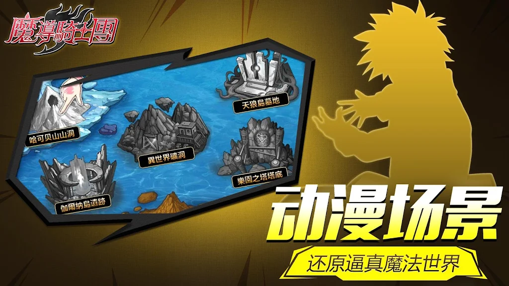 Knights magic - dragon roar Schermafbeelding 2