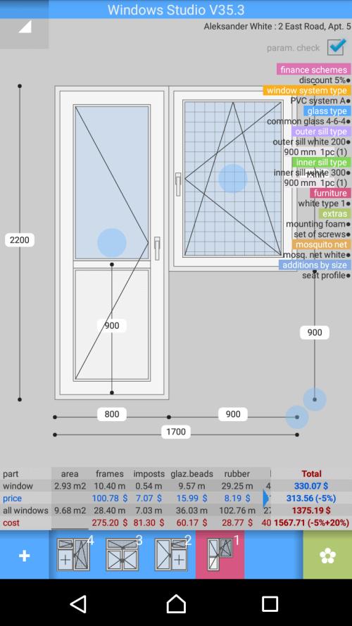 PVC Windows Studio Captura de tela 1