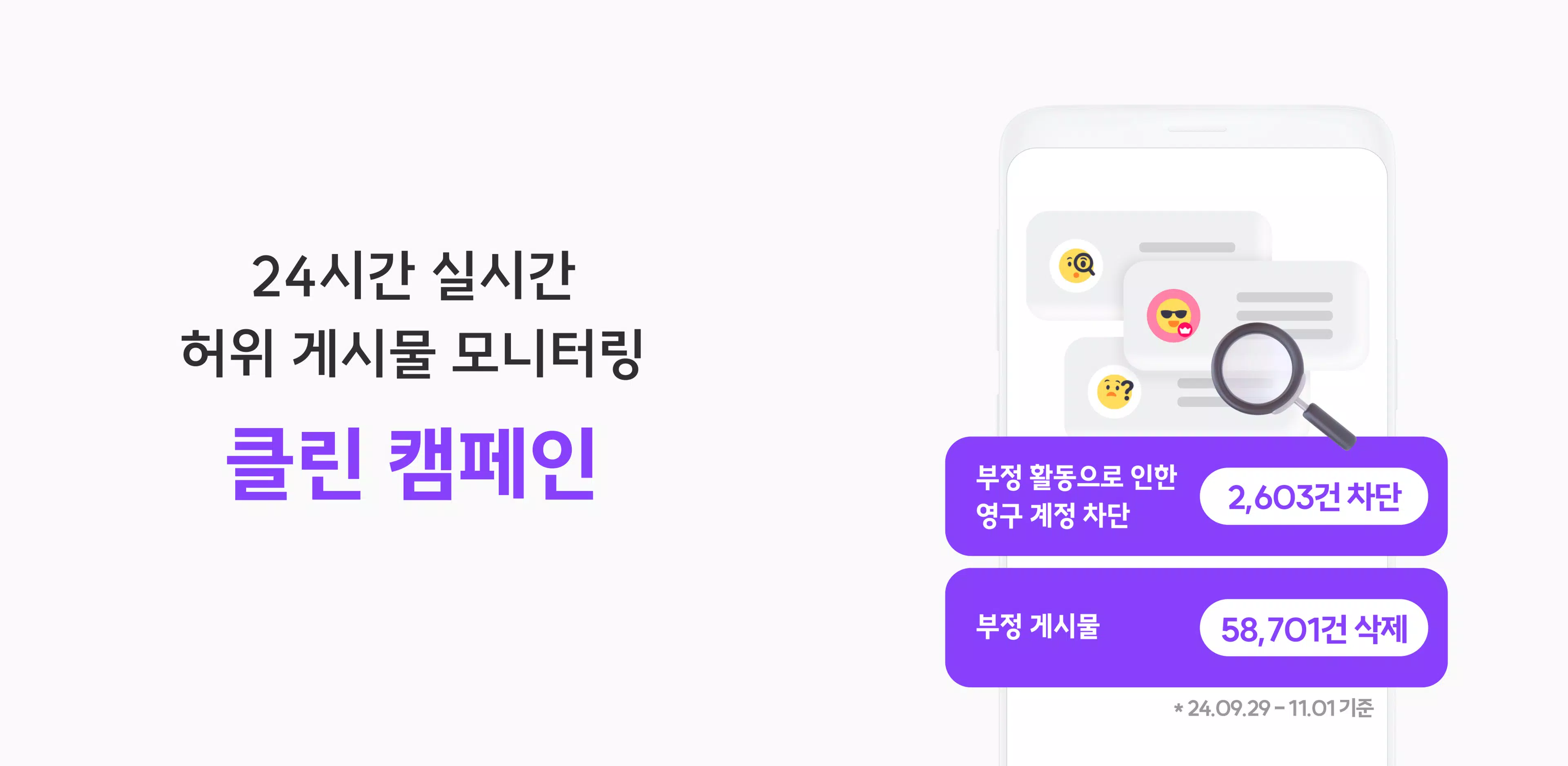 바비톡 - 성형 시술 성형외과 피부과 병원예약 성형어플 Captura de tela 4