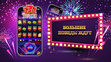 Schermata Казино слоты 777: Casino slots 3