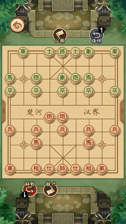 Chinese Chess - Xiangqi Puzzle Schermafbeelding 1