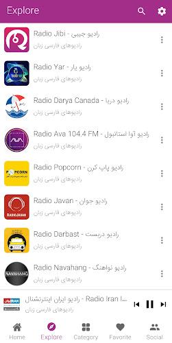 Radio Iran - Radio jibi Screenshot 4