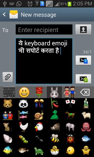 Quick Nepali Keyboard Zrzut ekranu 4